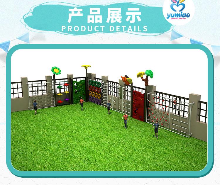 Multi-functional Kids Rock Cli - Kids Outdoor Climbing Wall recension och pris