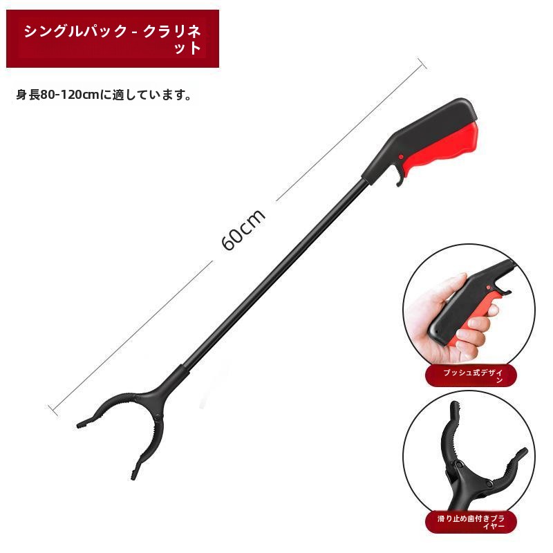 Long Nose Plastic Clamp for Ch - Outdoor Children'S Park recension och pris