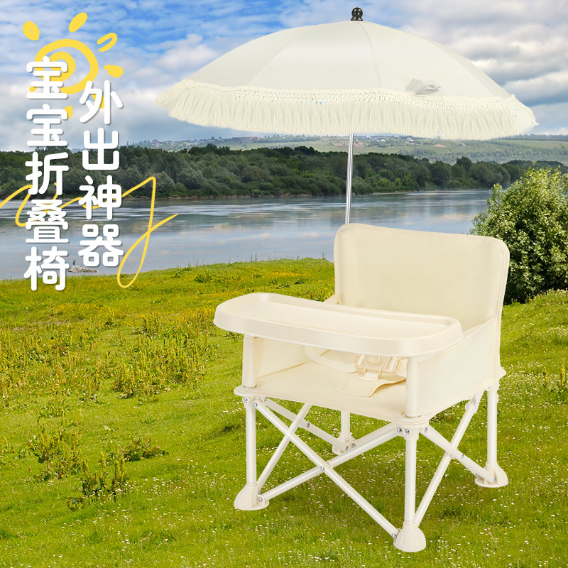 Foldable Backrest Baby Dining  - Kids Outdoor Furniture recension och pris