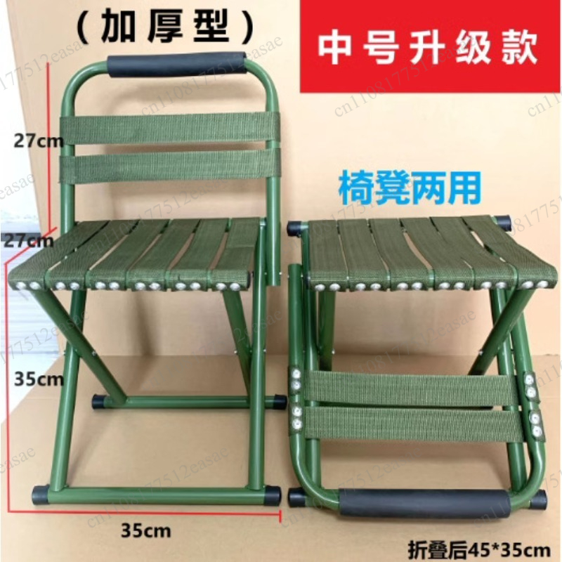 Portable Foldable Stool With B - Kids Outdoor Lounge Furniture recension och pris